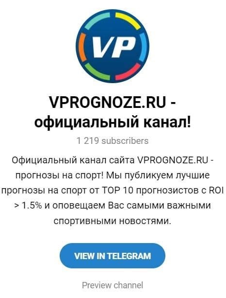 site vprognoze.ru из города казино